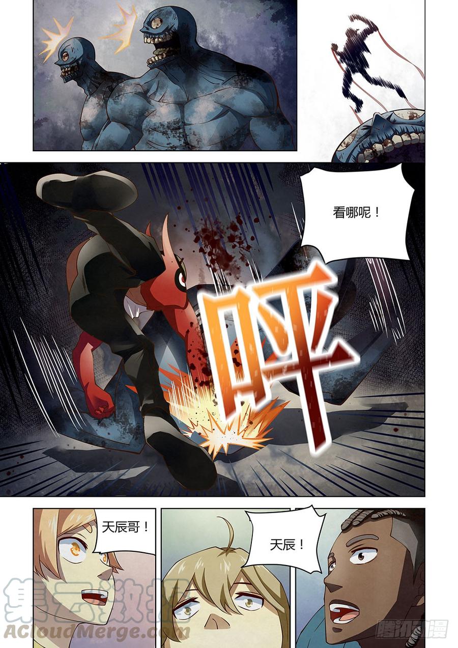 The Last Human Ch.143 p11