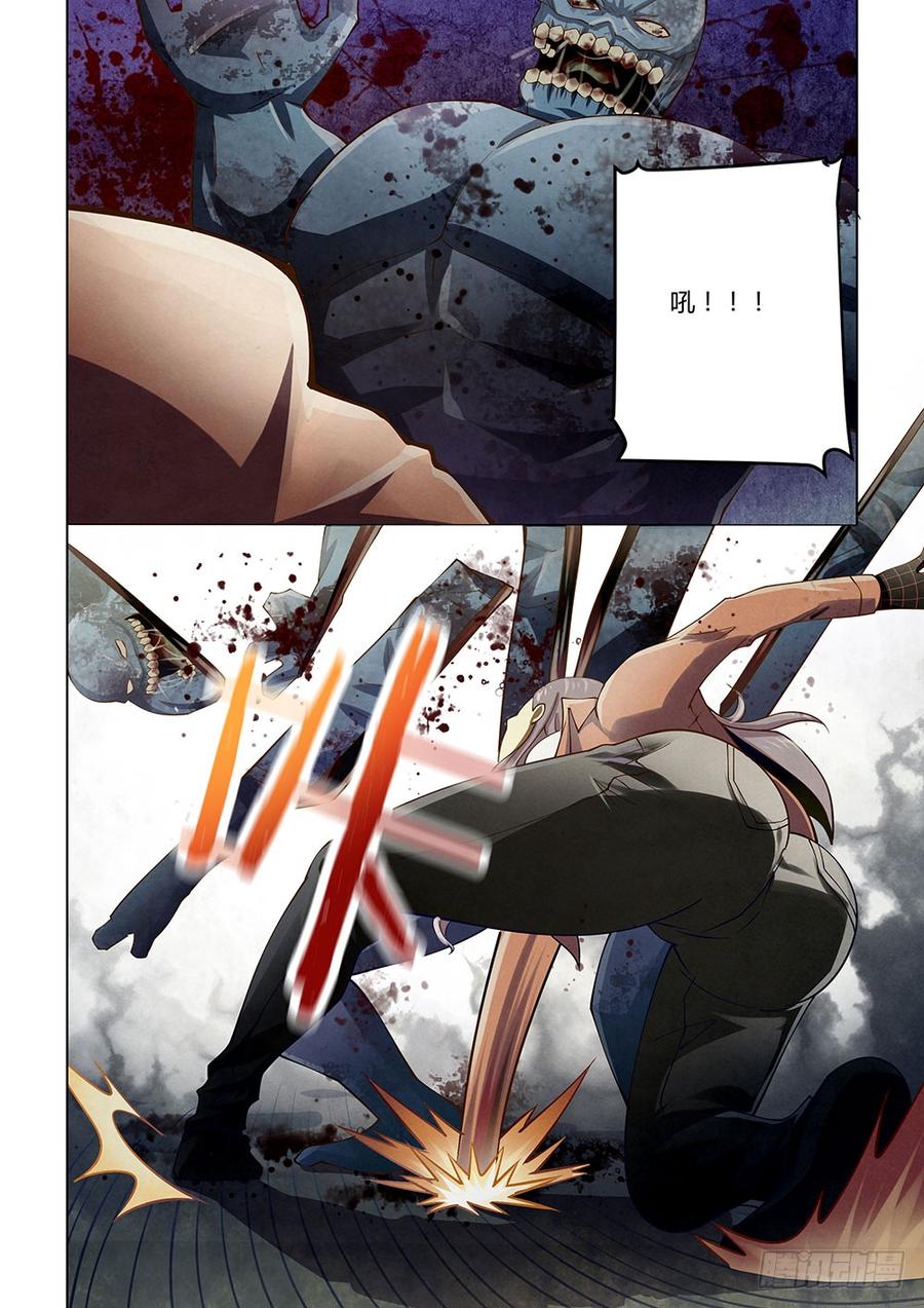 The Last Human Ch.143 p12