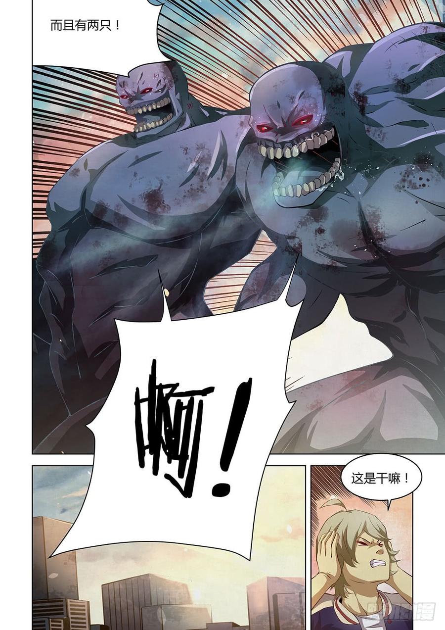 The Last Human Ch.143 p6