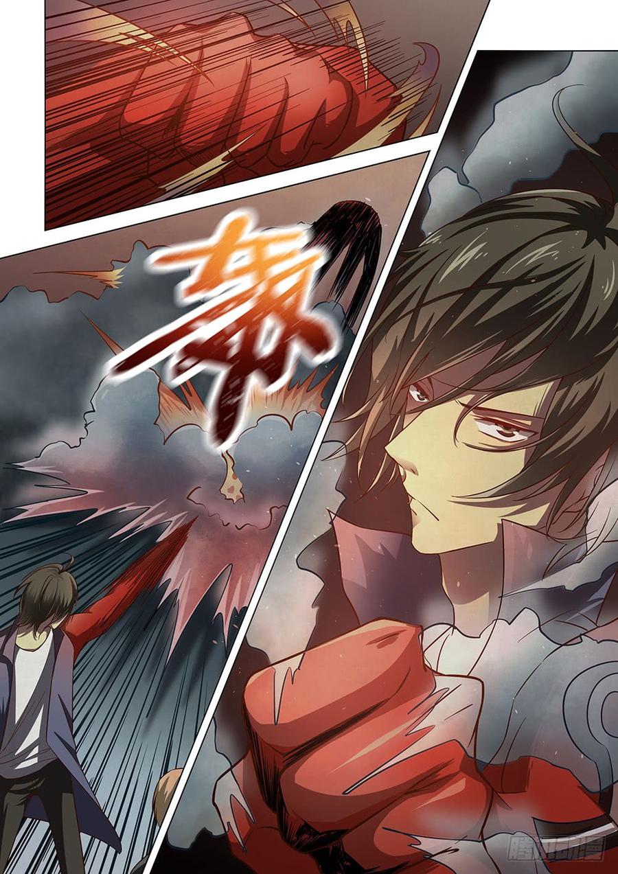 The Last Human Ch.145 p14