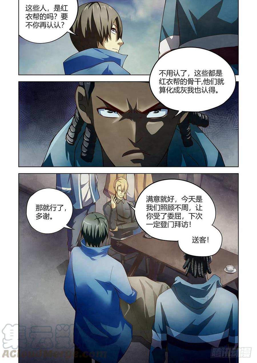 The Last Human Ch.146 p11