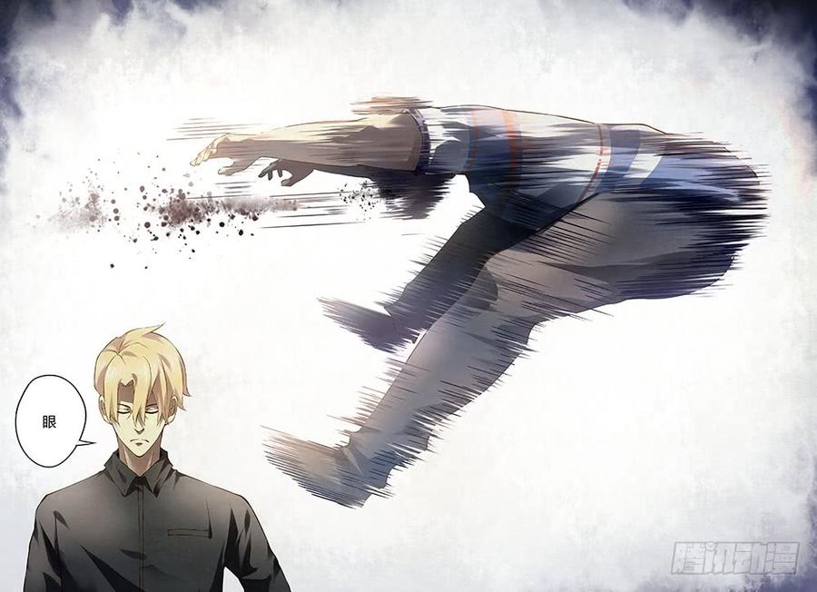 The Last Human Ch.146 p4