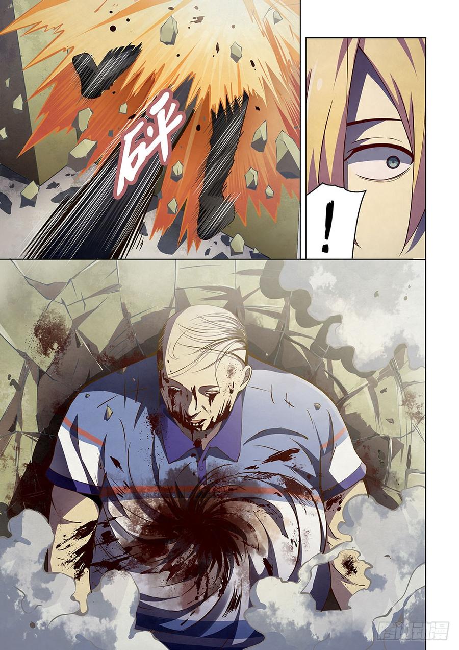 The Last Human Ch.146 p5