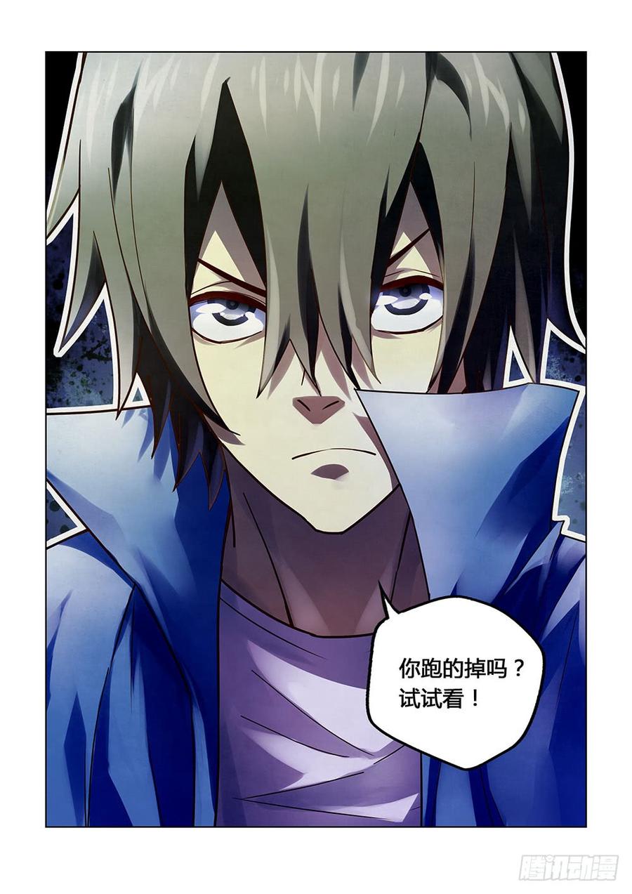 The Last Human Ch.147 p14