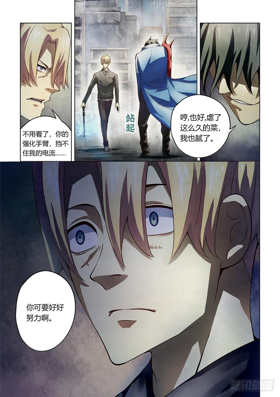 The Last Human Ch.148 p14