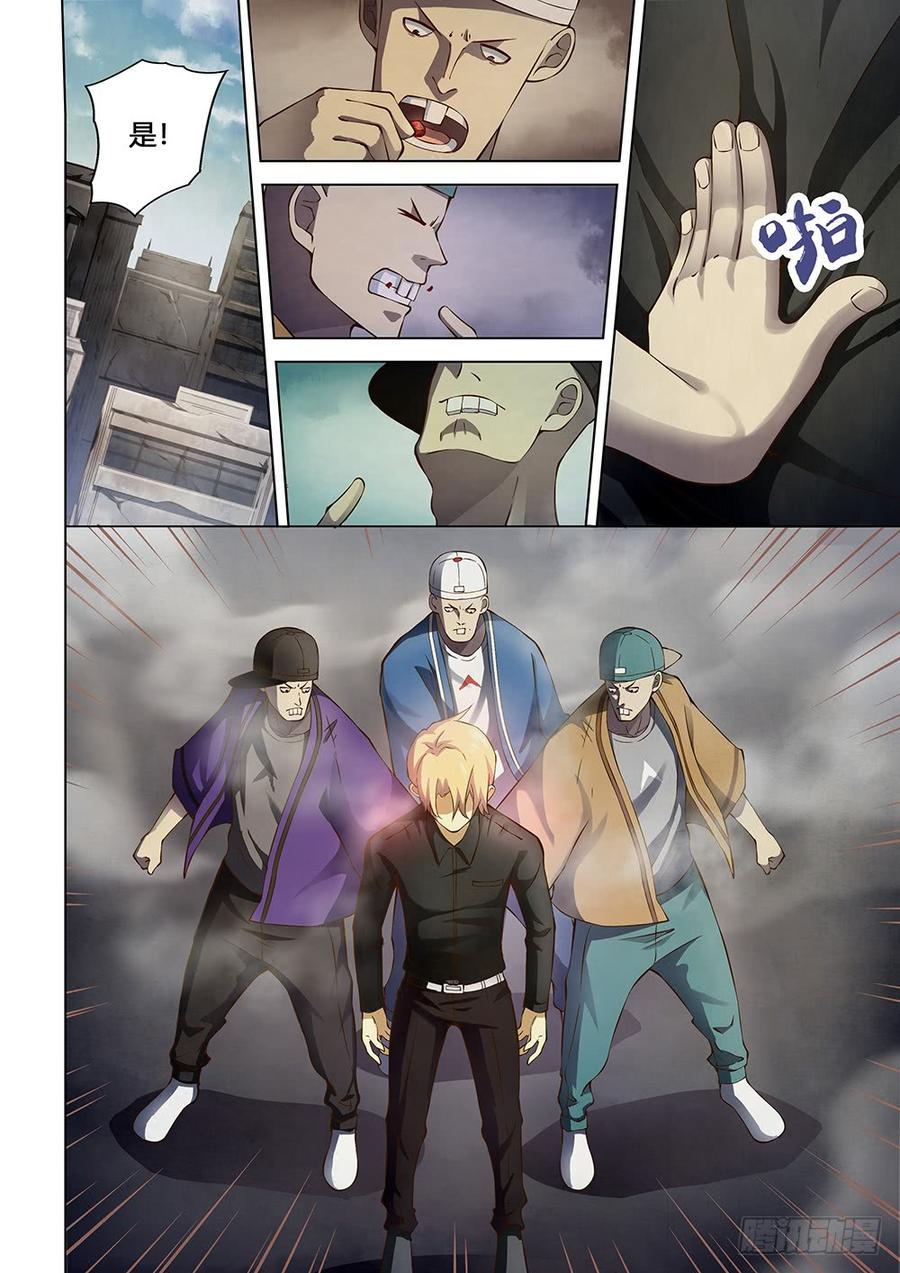 The Last Human Ch.148 p8