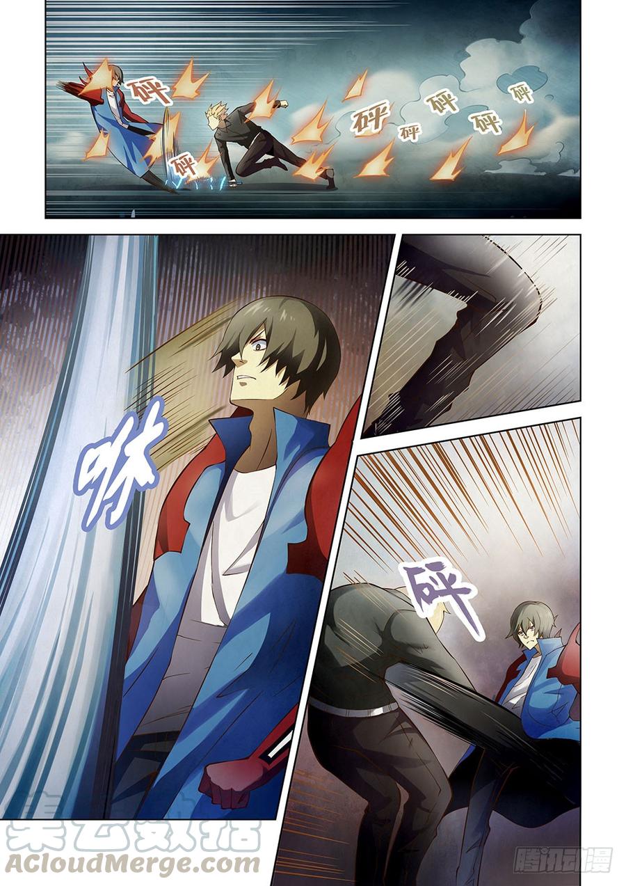 The Last Human Ch.149 p1