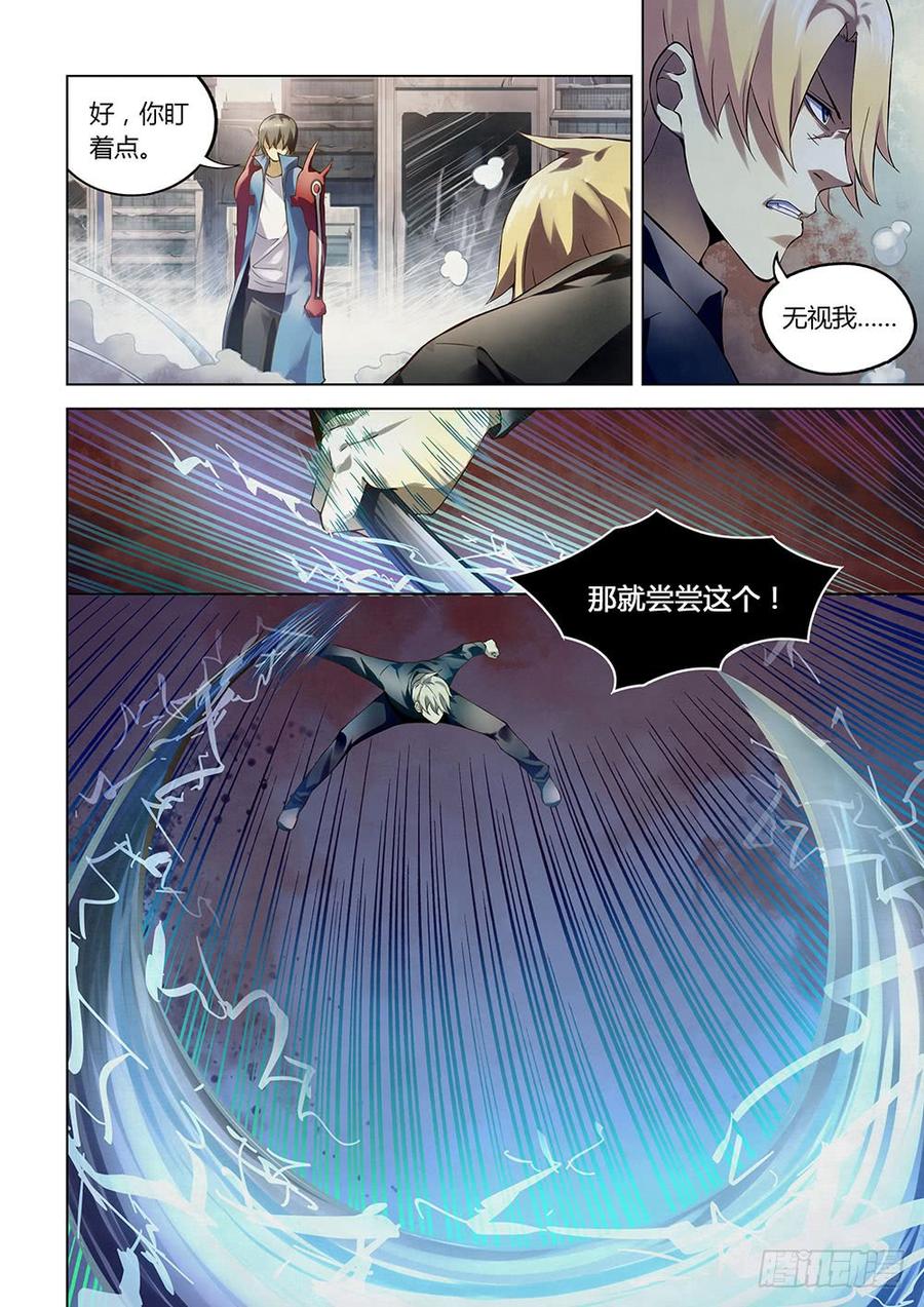 The Last Human Ch.149 p12