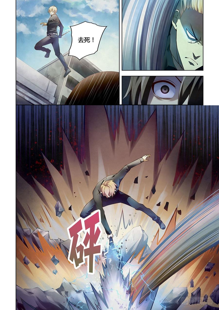 The Last Human Ch.149 p4