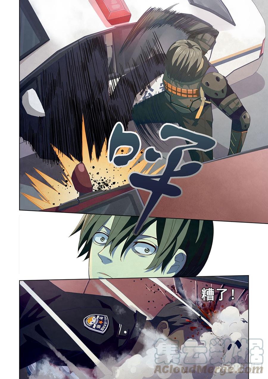The Last Human Ch.15 p11