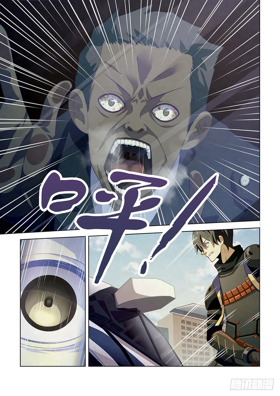 The Last Human Ch.15 p8