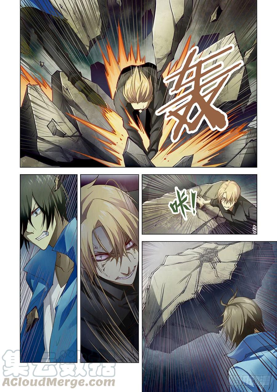 The Last Human Ch.150 p11