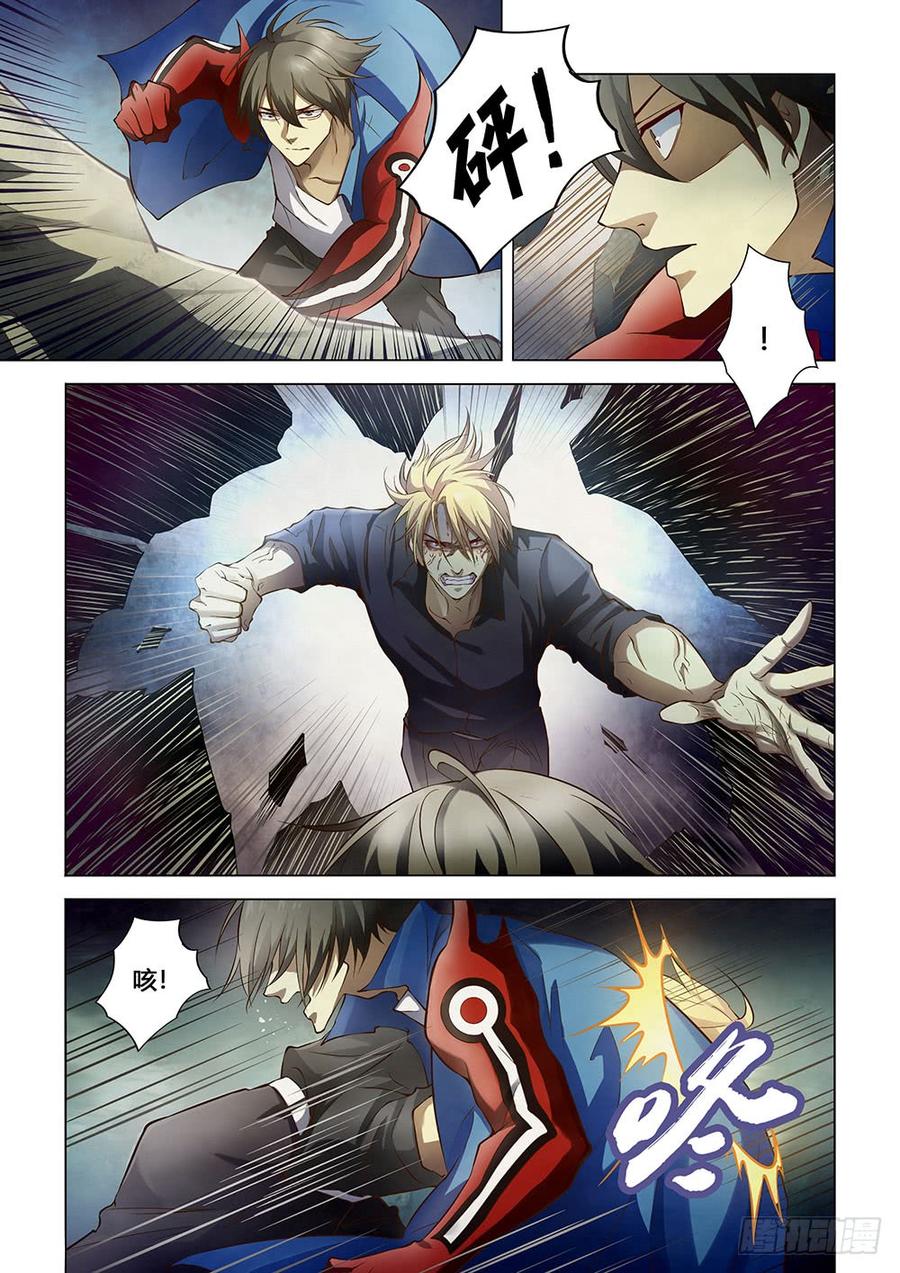 The Last Human Ch.150 p12
