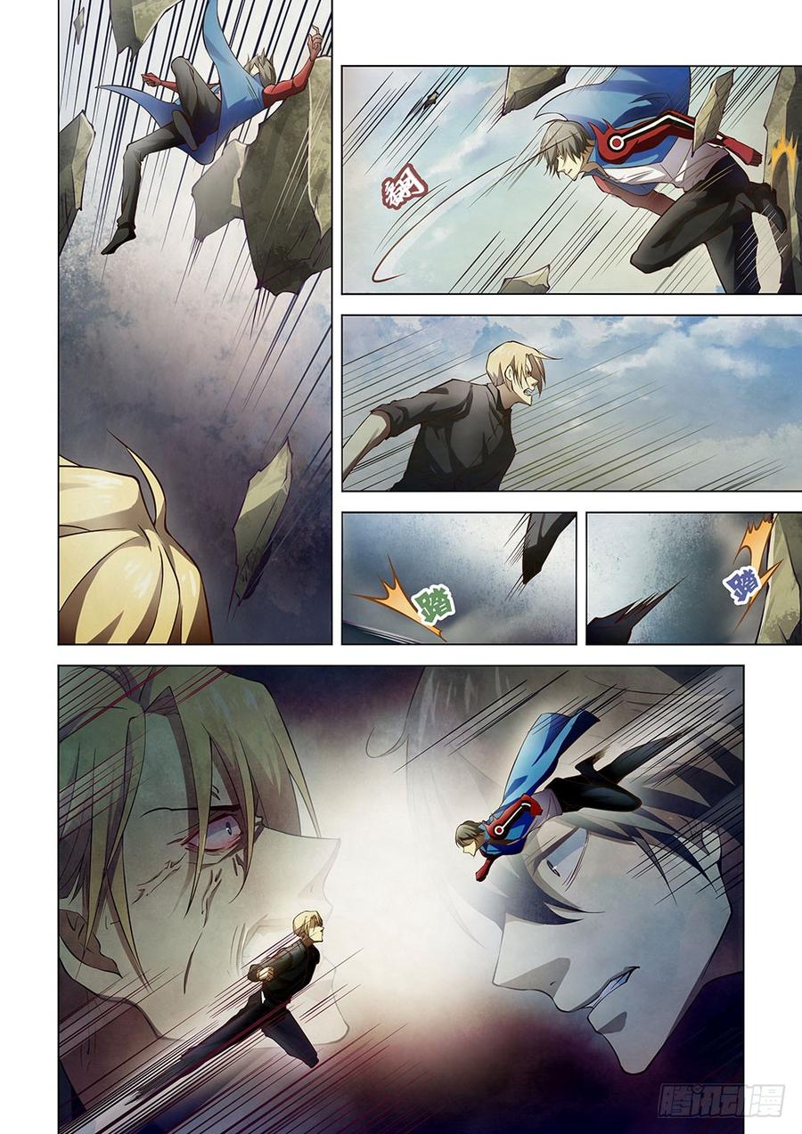 The Last Human Ch.150 p13