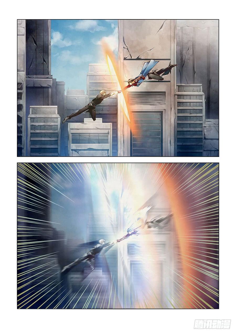 The Last Human Ch.150 p14