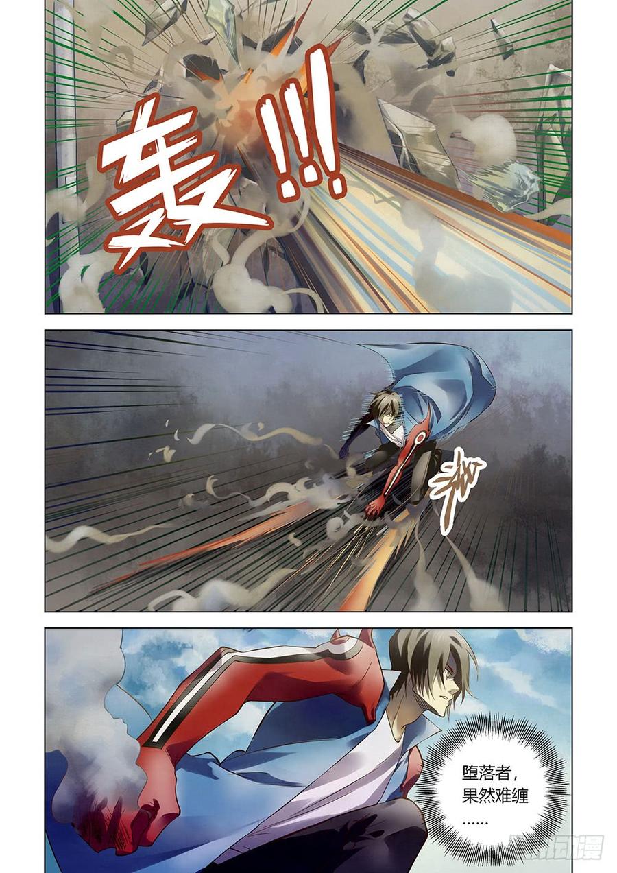 The Last Human Ch.150 p15