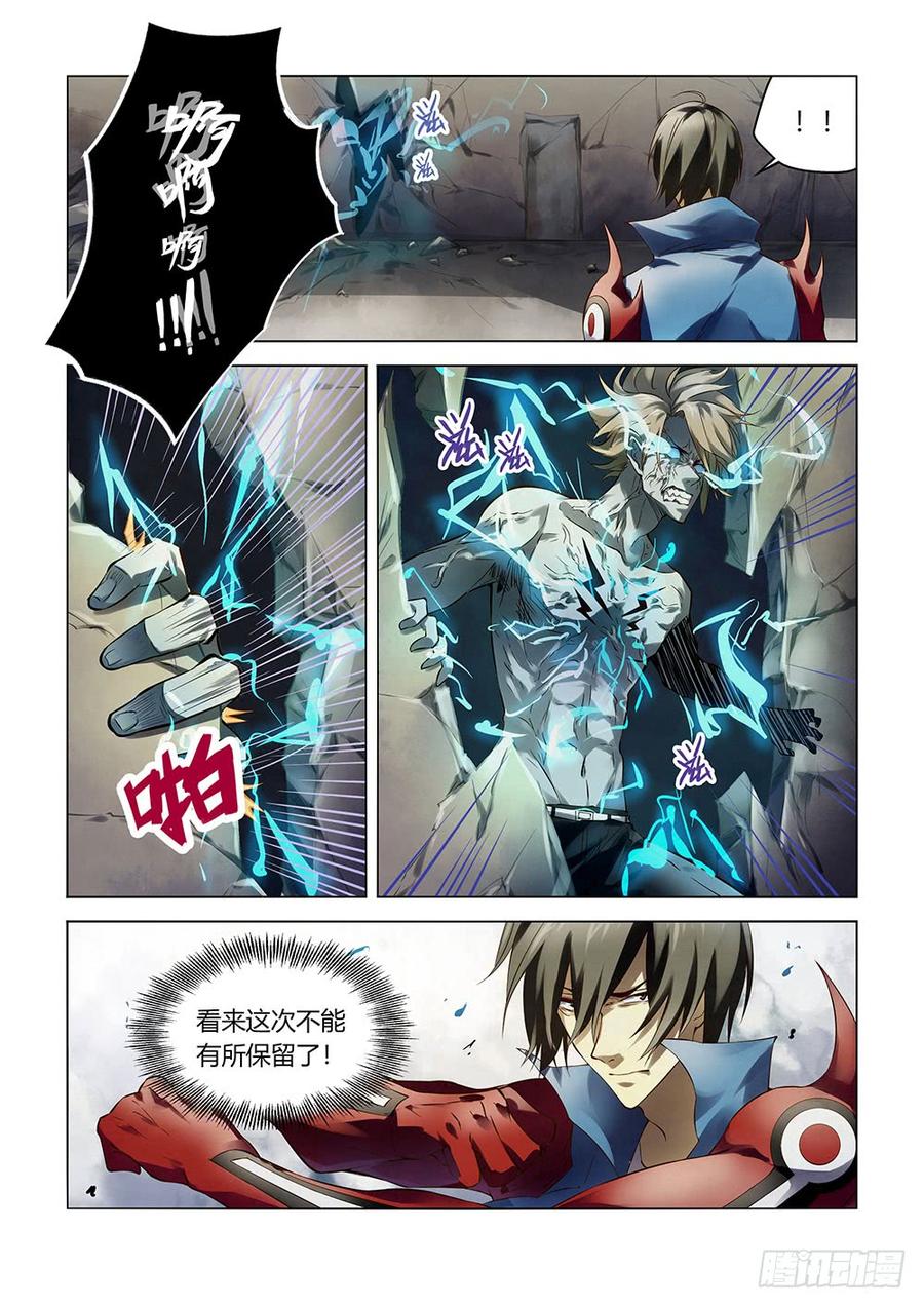 The Last Human Ch.150 p16