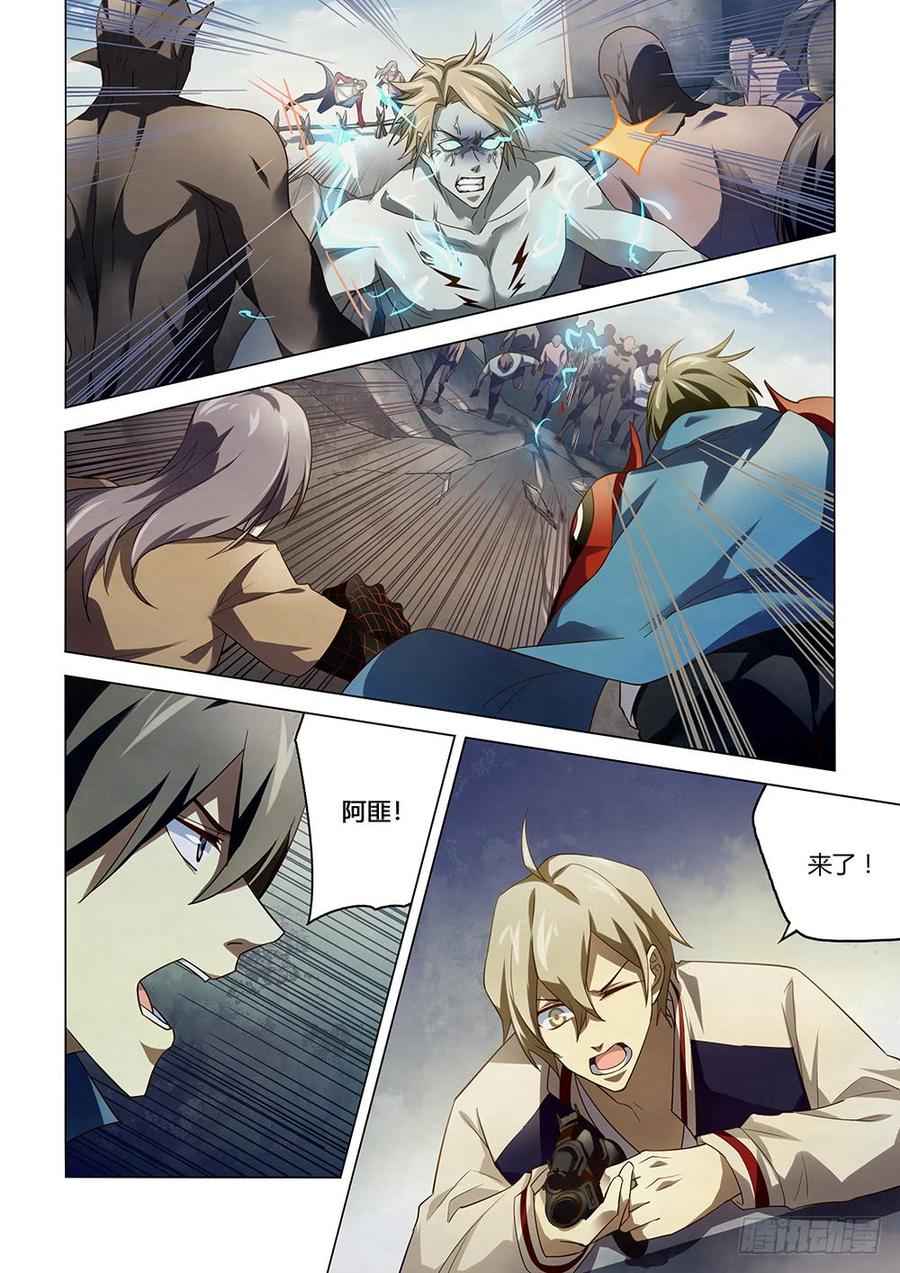 The Last Human Ch.151 p12