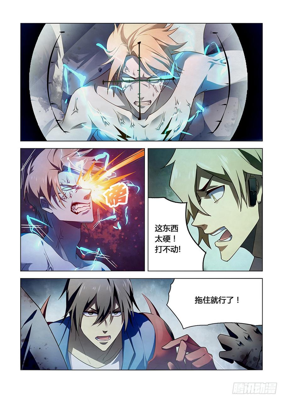 The Last Human Ch.151 p13