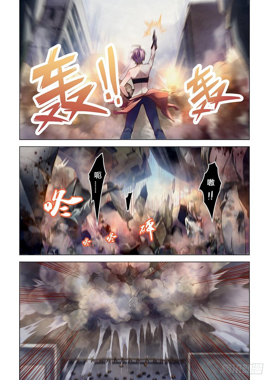 The Last Human Ch.151 p3