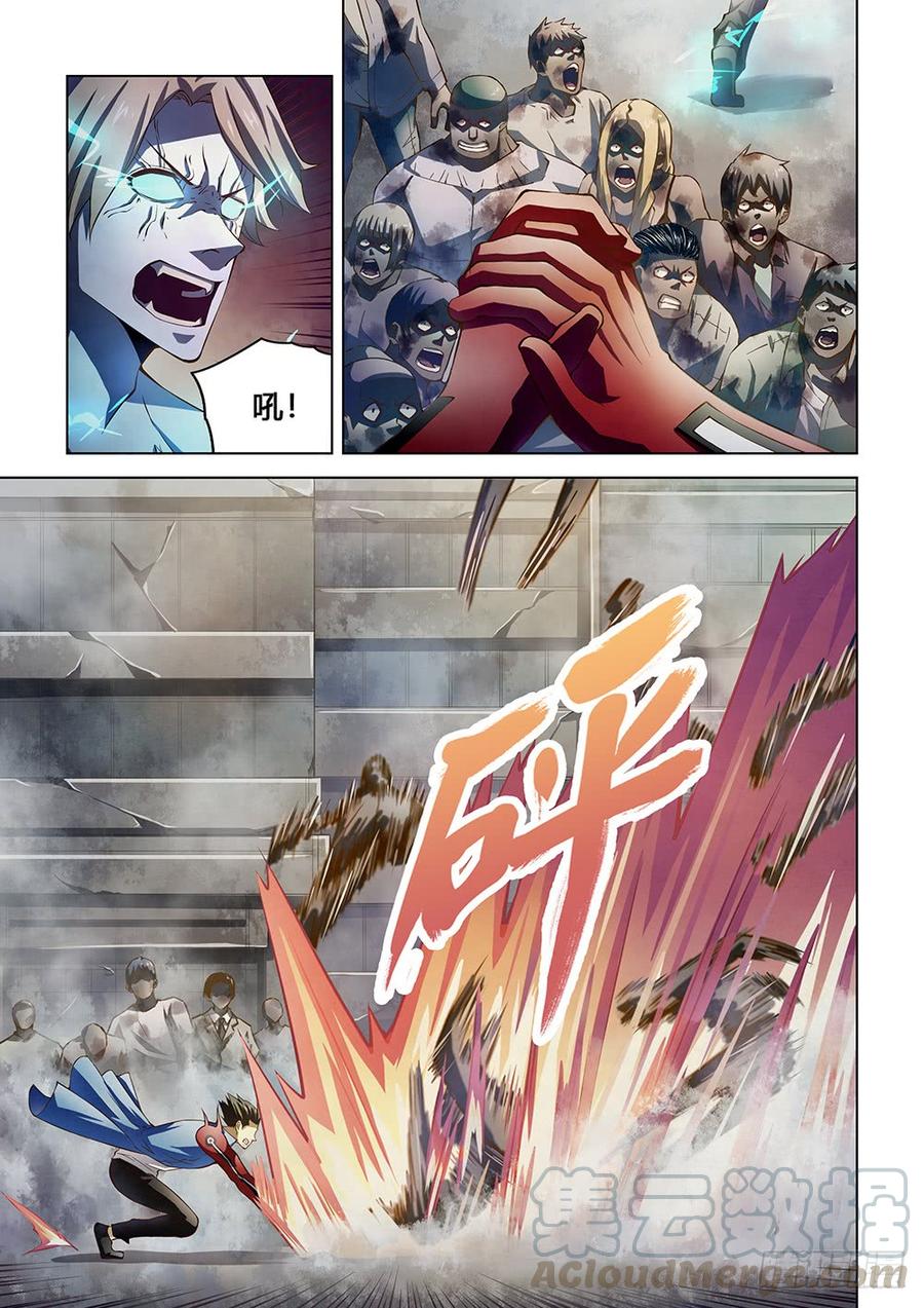 The Last Human Ch.152 p1