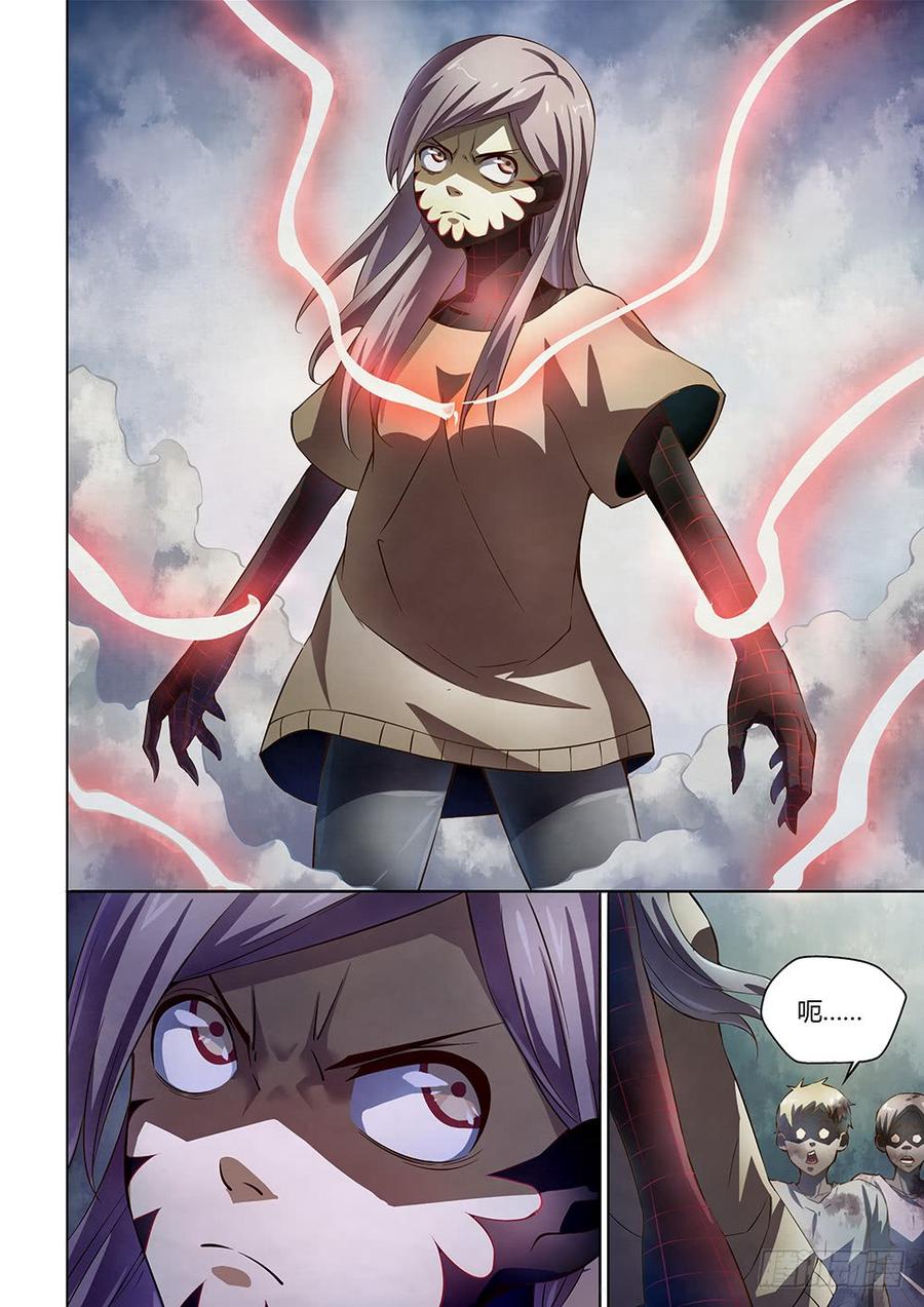 The Last Human Ch.152 p10