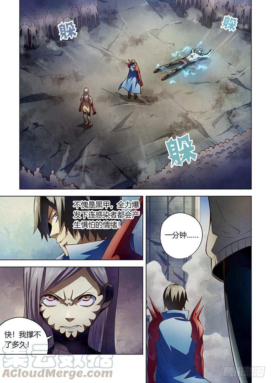 The Last Human Ch.152 p11