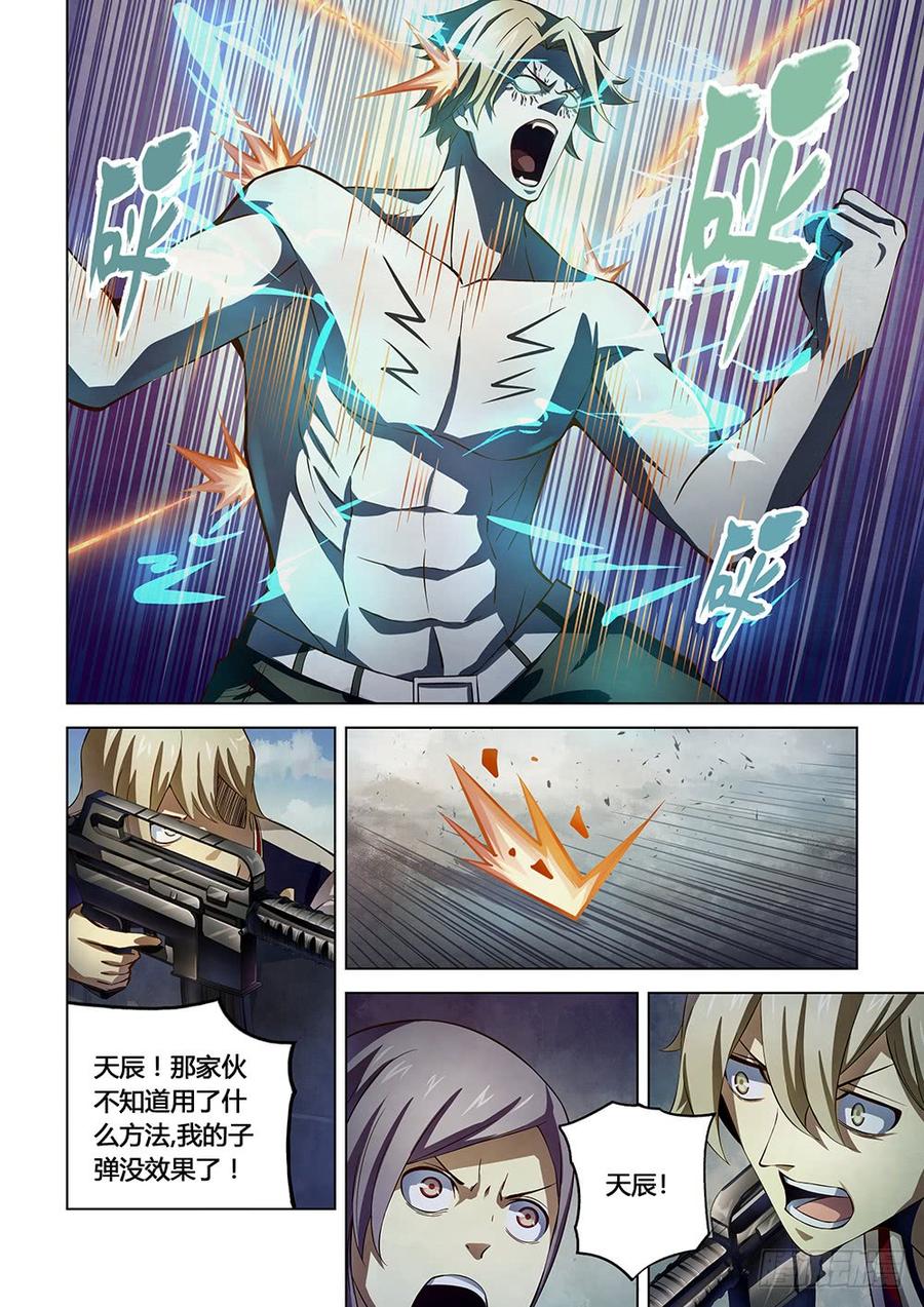 The Last Human Ch.152 p14