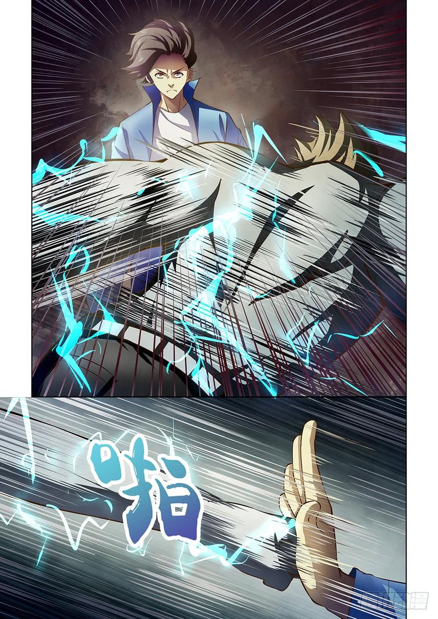 The Last Human Ch.152 p15
