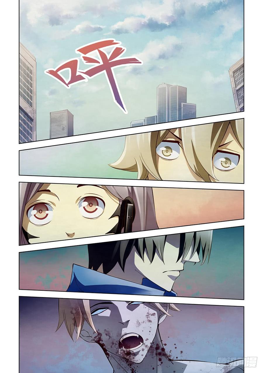 The Last Human Ch.152 p20
