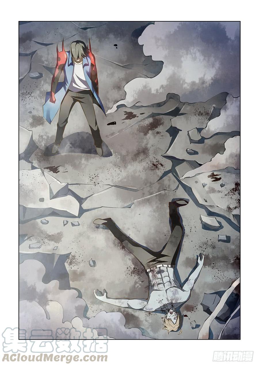 The Last Human Ch.152 p21