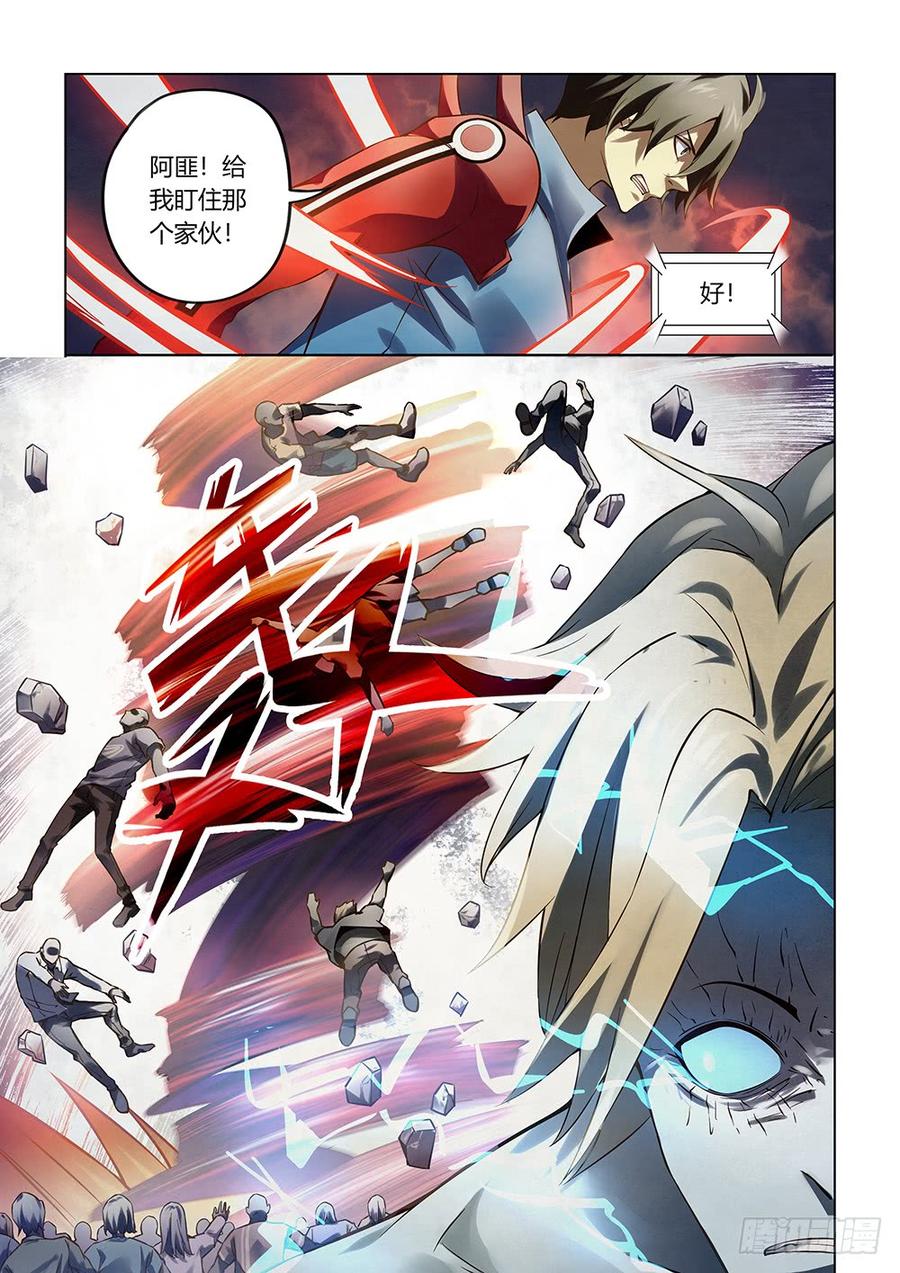 The Last Human Ch.152 p3