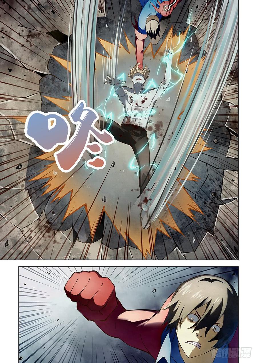 The Last Human Ch.152 p5