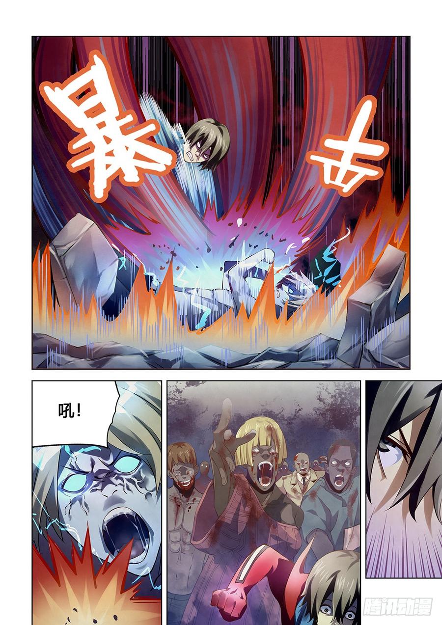 The Last Human Ch.152 p6