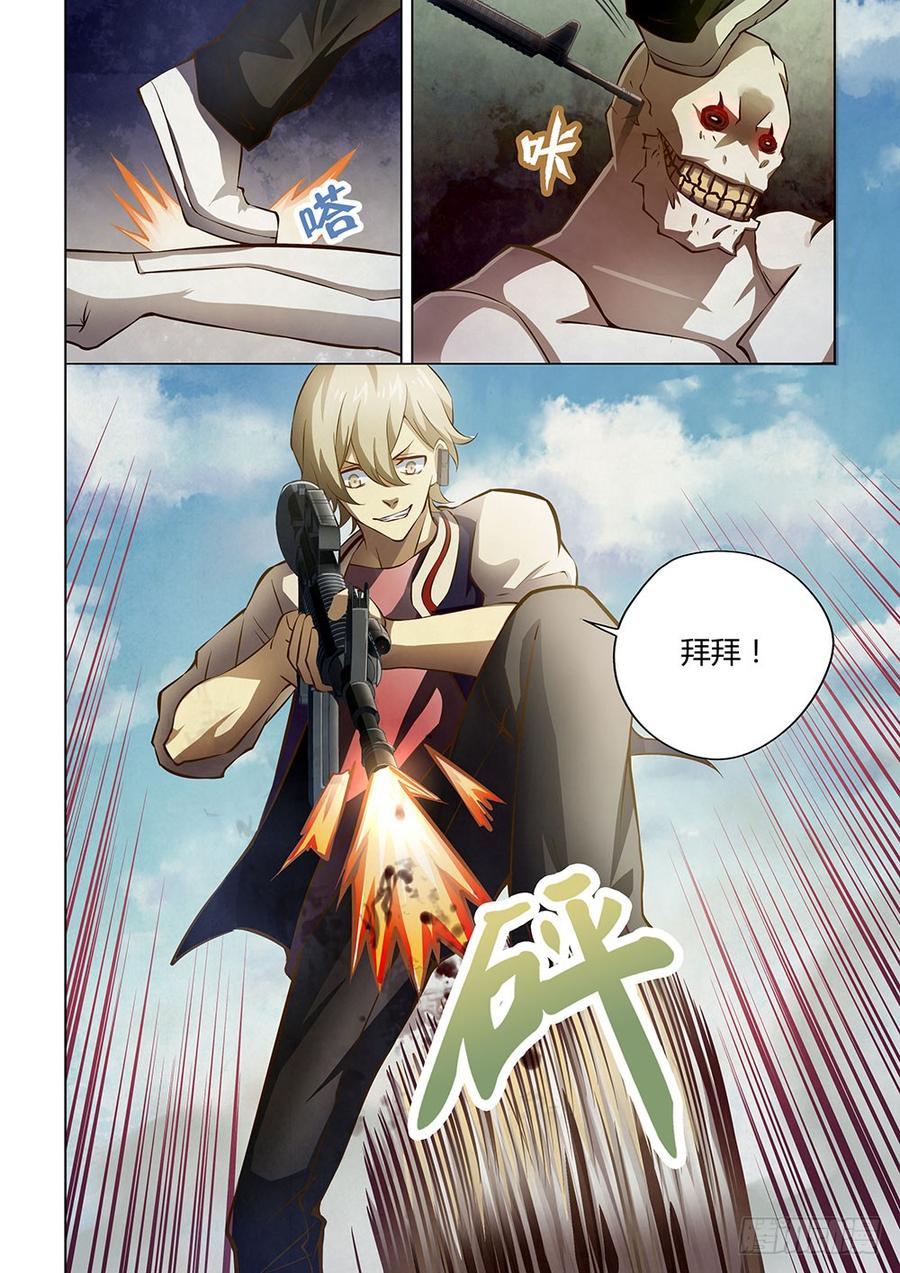 The Last Human Ch.153 p14