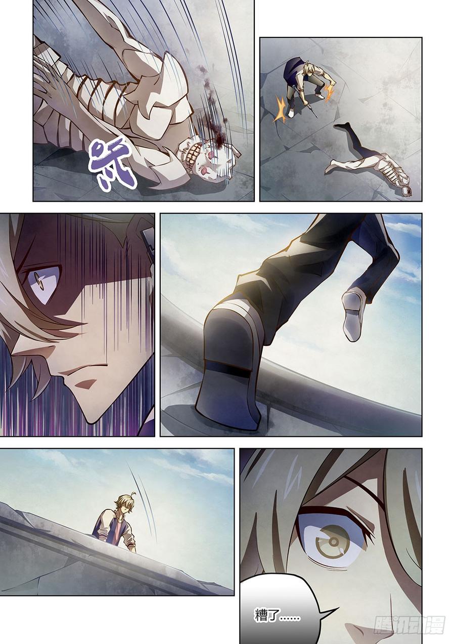 The Last Human Ch.153 p15