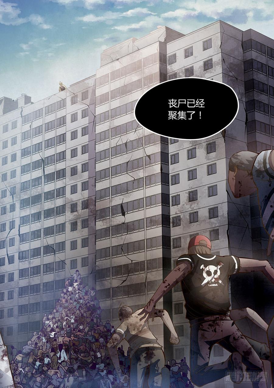 The Last Human Ch.153 p16
