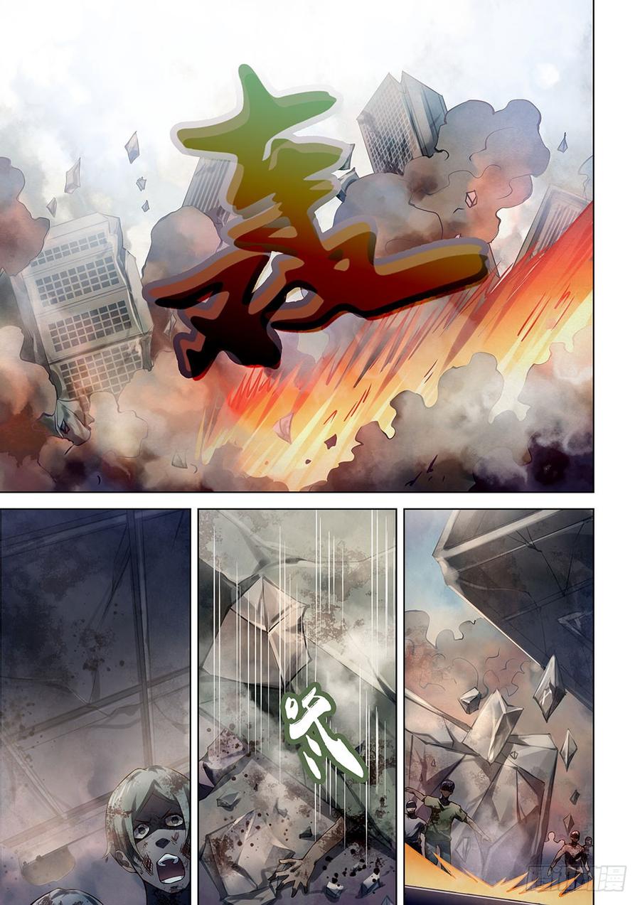 The Last Human Ch.153 p7