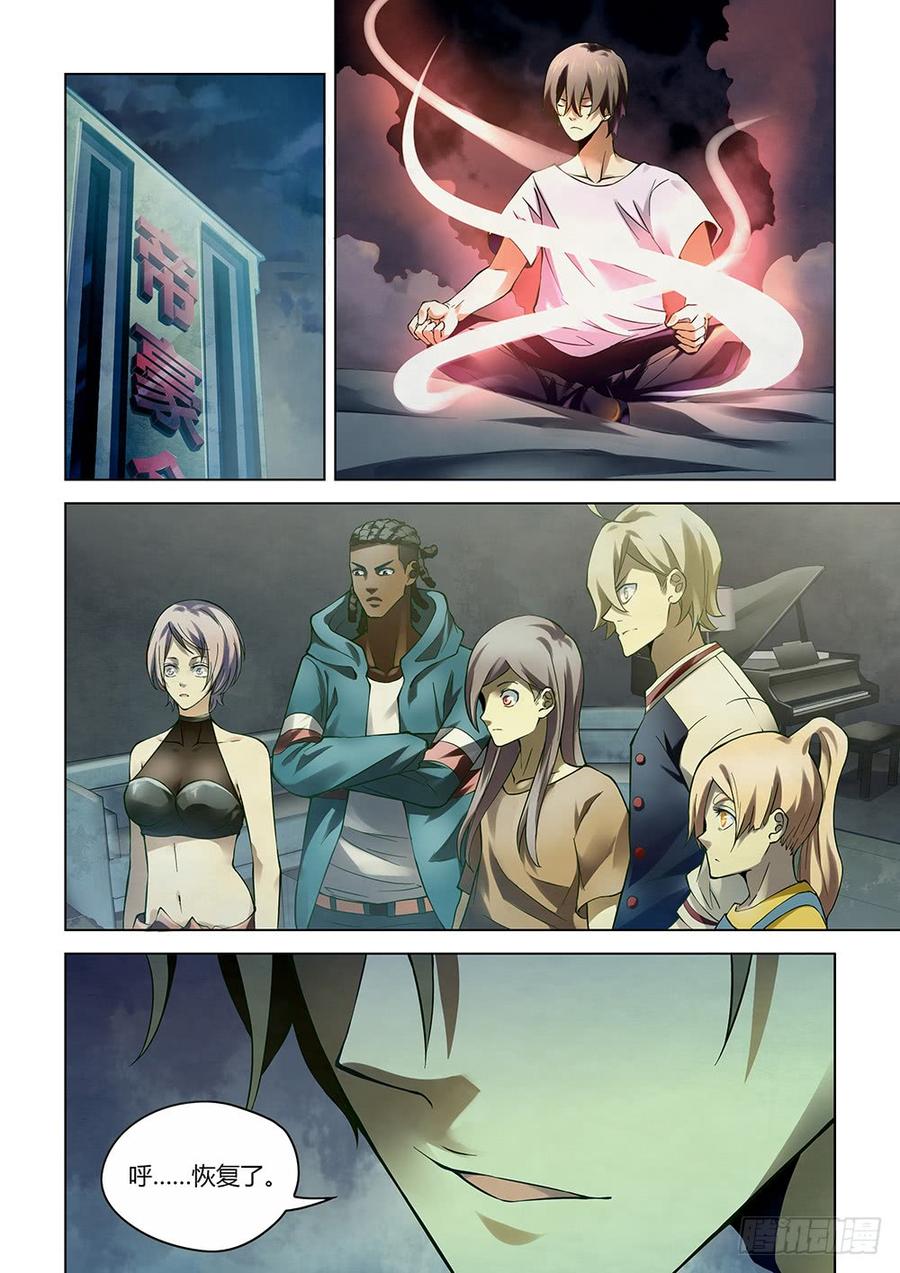 The Last Human Ch.154 p10