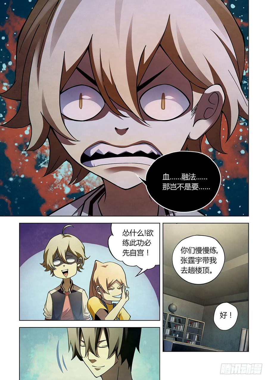 The Last Human Ch.154 p13