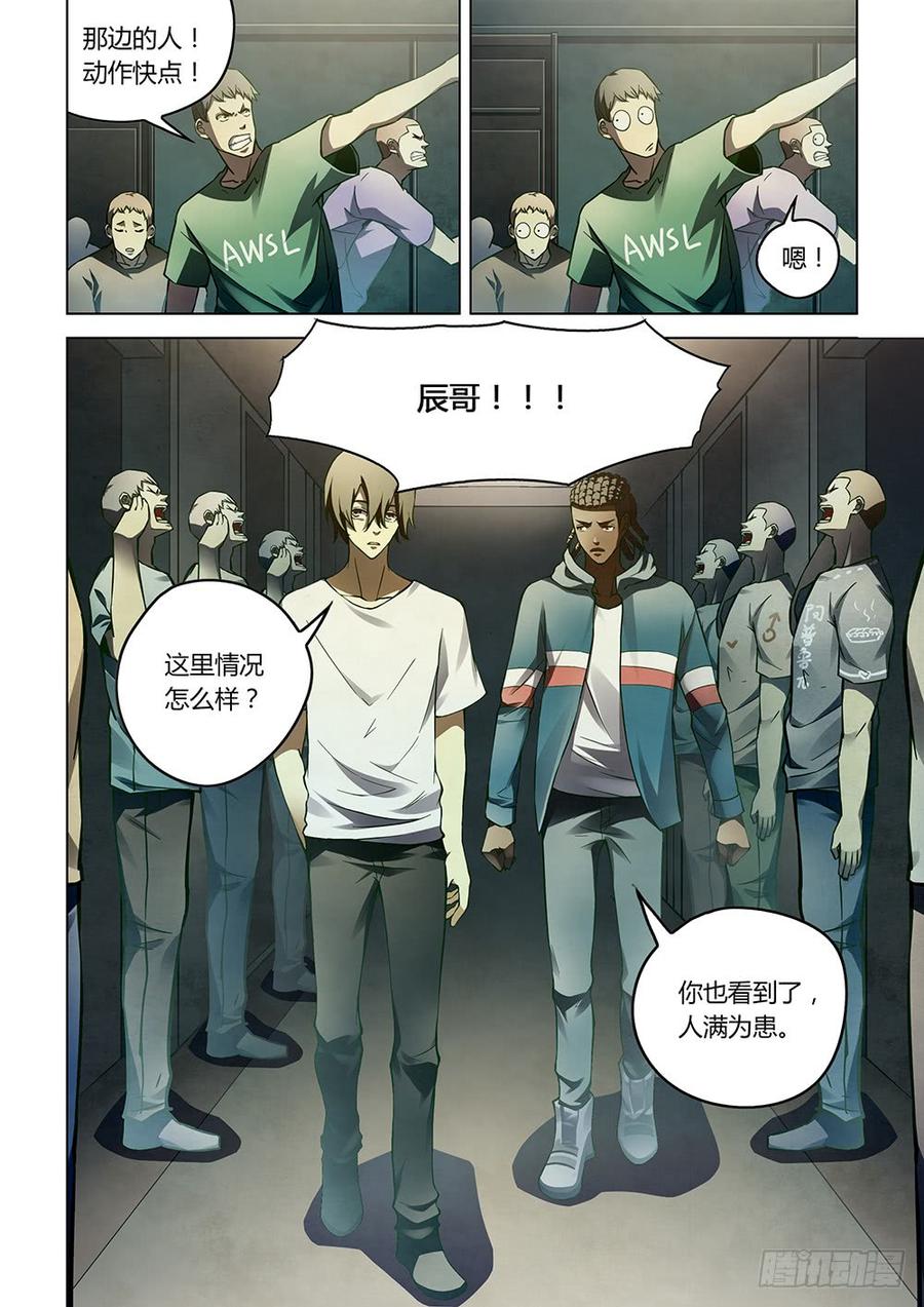 The Last Human Ch.154 p14