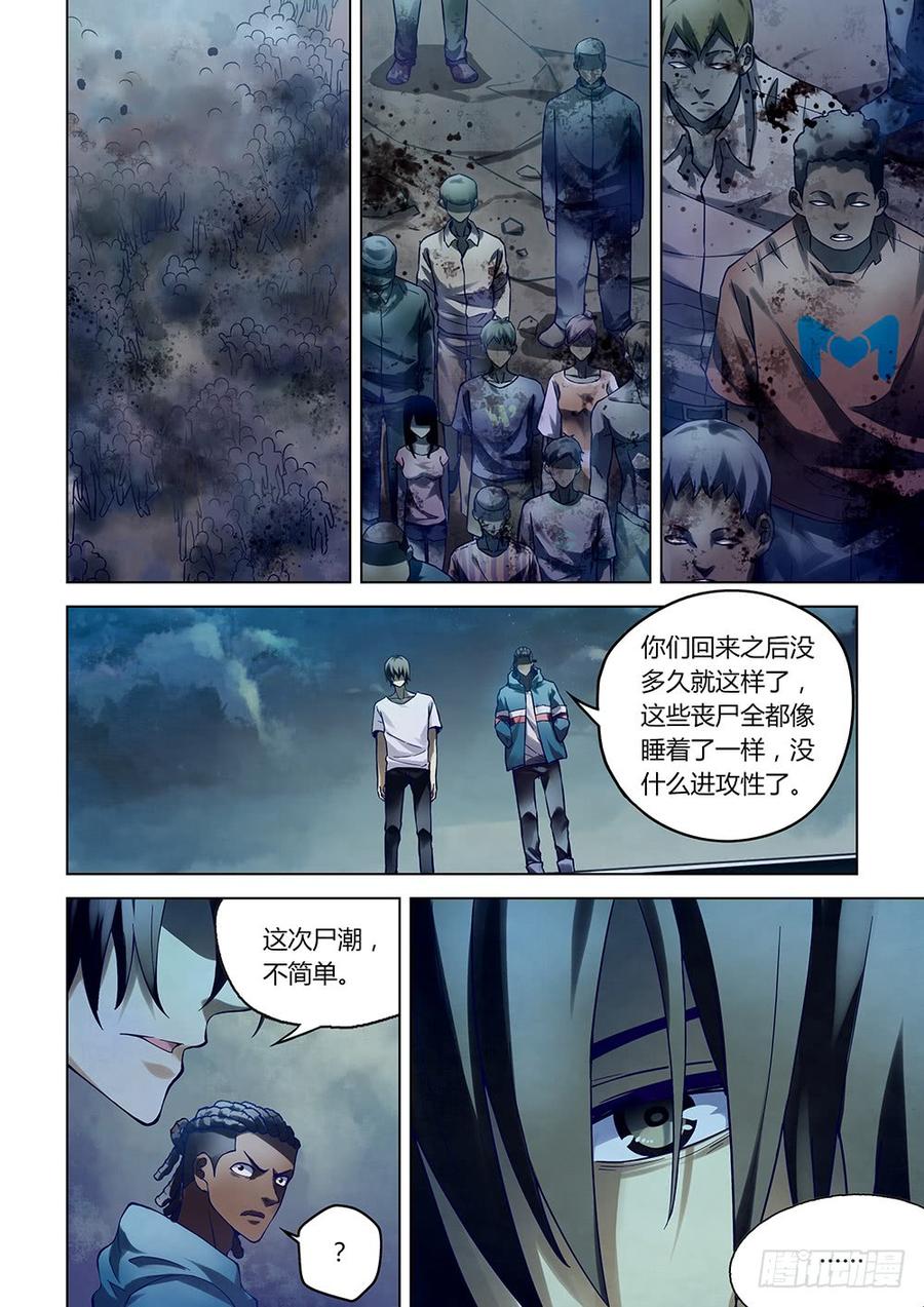 The Last Human Ch.154 p16