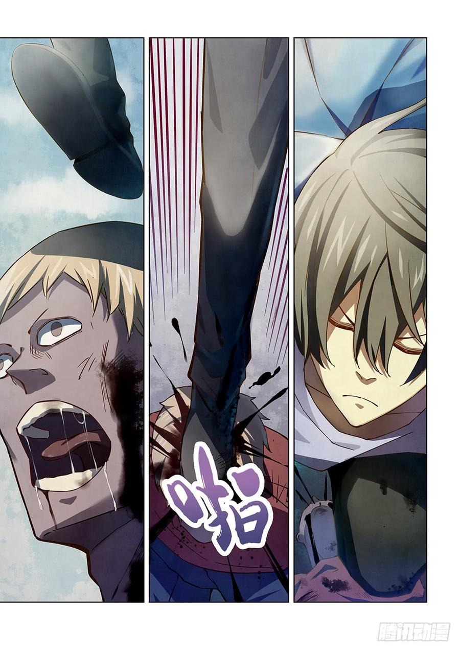The Last Human Ch.154 p3