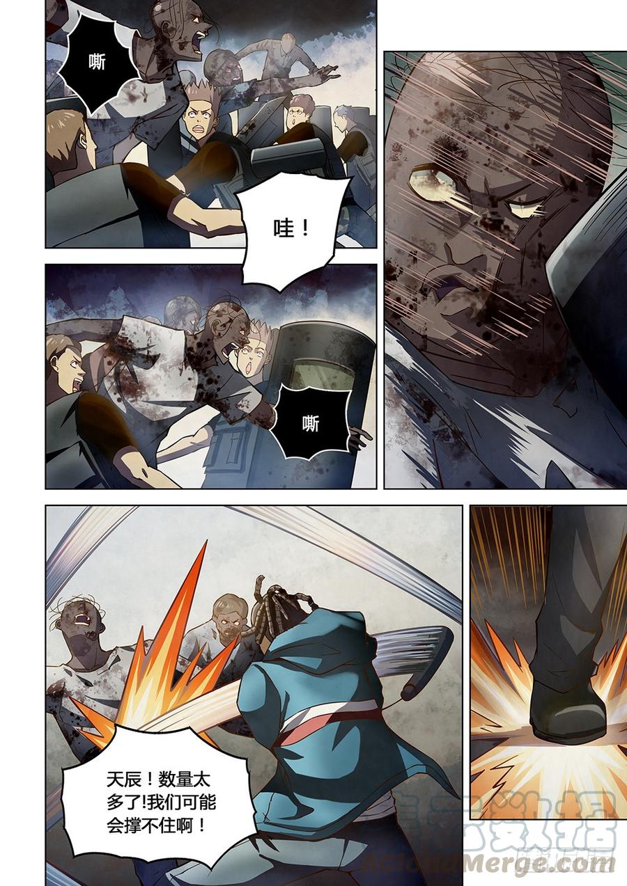 The Last Human Ch.155 p11