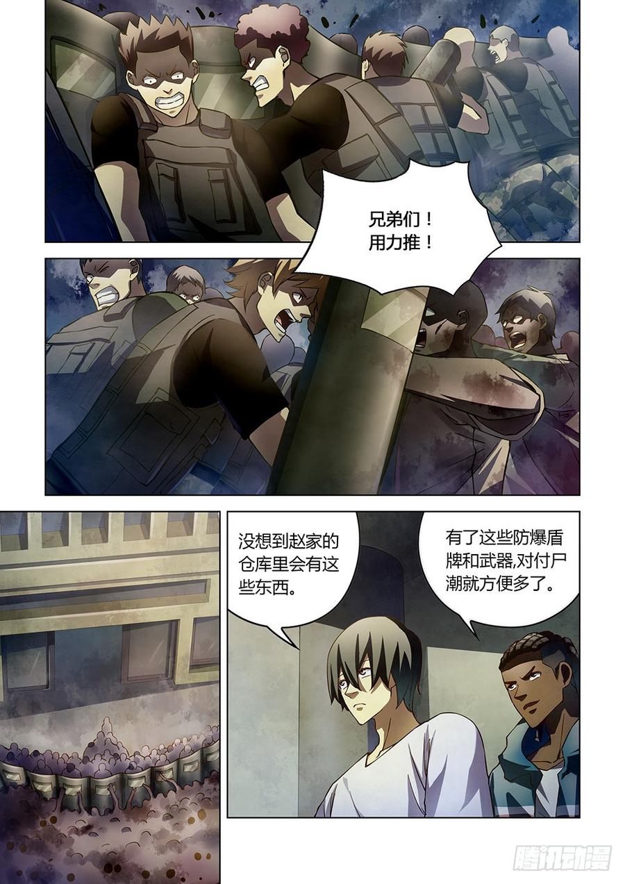 The Last Human Ch.155 p8