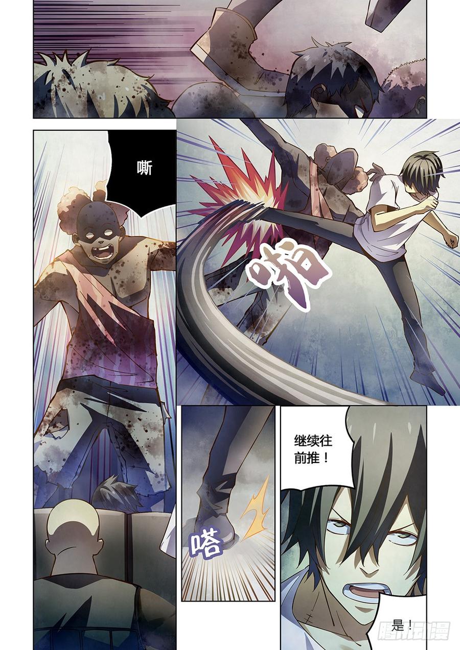 The Last Human Ch.155 p9