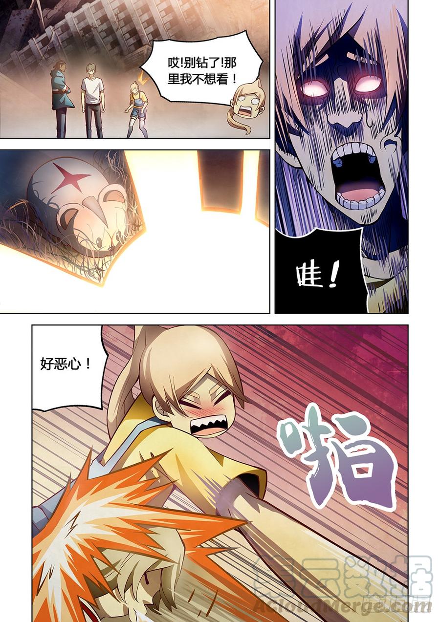 The Last Human Ch.156 p11