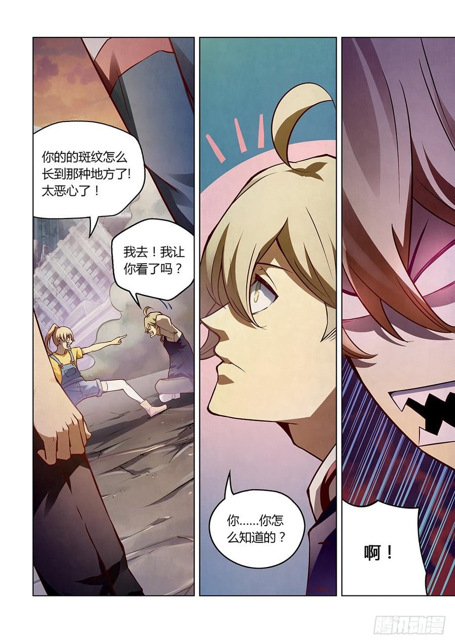 The Last Human Ch.156 p12
