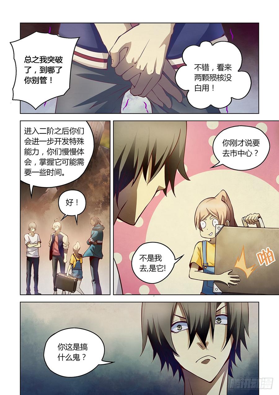 The Last Human Ch.156 p6