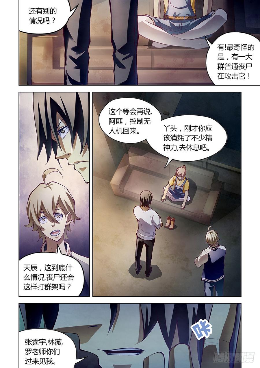 The Last Human Ch.157 p10